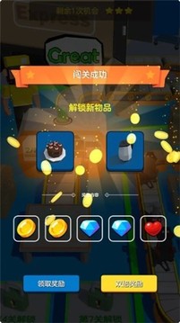 我要發(fā)快遞游戲截圖1
