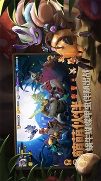 螞蟻崛起游戲截圖2