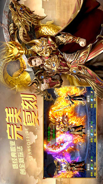 頭號(hào)戰(zhàn)神游戲截圖2