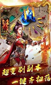 女神榮耀傳奇游戲截圖1