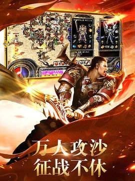 復古合擊三職業(yè)游戲截圖1