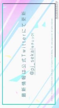 初音未來換裝游戲截圖1