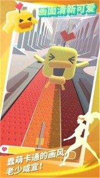 沖擊吧卡路里游戲截圖2