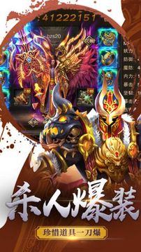 聚力超變攻速專屬游戲截圖1