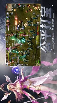 神魔復(fù)燃游戲截圖3