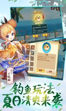 西域群俠傳游戲截圖1