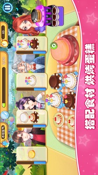 美食發(fā)燒友游戲截圖3