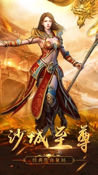 特戒英雄游戲截圖2