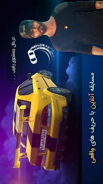 漂移在線賽車游戲截圖3