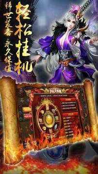 刀速皇朝單職業(yè)游戲截圖3