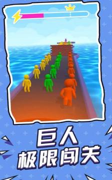 全速前行游戲截圖2