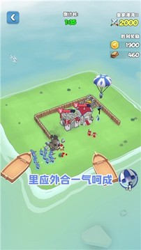 奪島小隊(duì)游戲截圖2
