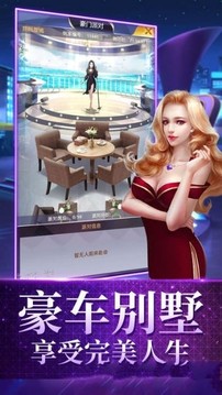 開局花光八千萬億游戲截圖1