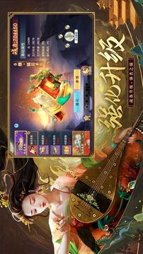 河洛前傳神女傳說游戲截圖3