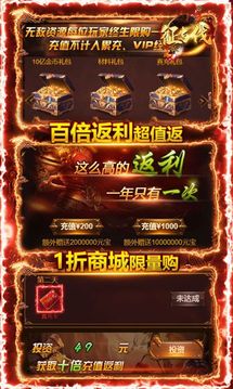 冰火之傳奇大陸游戲截圖2