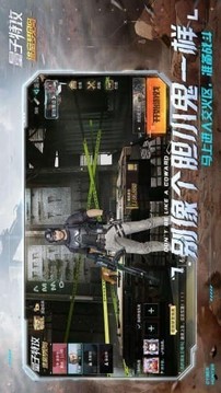 量子特攻游客游戲截圖3