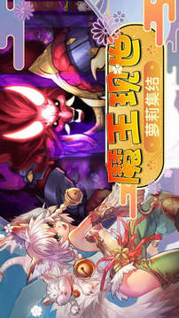 九品仙途游戲截圖1