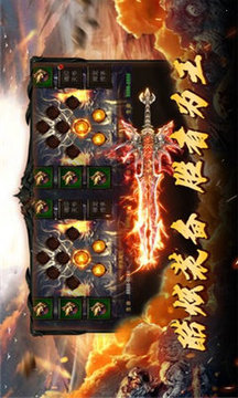 盛世鬼火單職業(yè)游戲截圖2