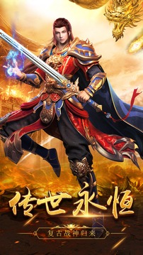 特戒英雄游戲截圖3