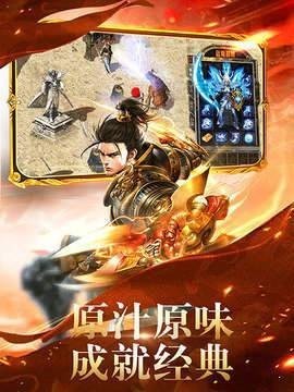 復古合擊三職業(yè)游戲截圖2