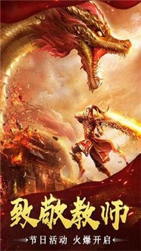 神器復(fù)古單職業(yè)傳奇游戲截圖4