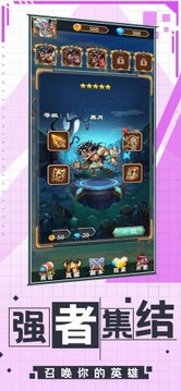部落守衛(wèi)者游戲截圖2