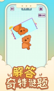 鏡子畫畫游戲截圖1