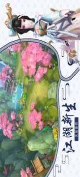 修仙界最后的單純游戲截圖2