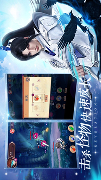 風(fēng)華訣仙劍幻境游戲截圖3