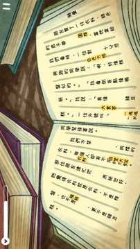 抑郁少女重生記游戲截圖4
