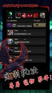 暴走芬里爾游戲截圖1