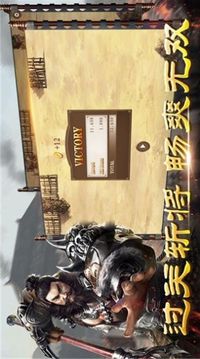 鐵騎神兵游戲截圖1