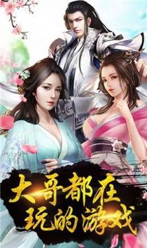 洪荒二郎傳游戲截圖3