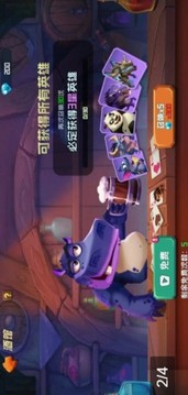 彈射大師游戲截圖1