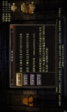 1.80復(fù)古傳奇游戲截圖1