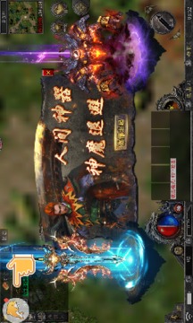 弒龍傳奇至尊游戲截圖1