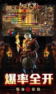 超級(jí)攻速化魔游戲截圖1