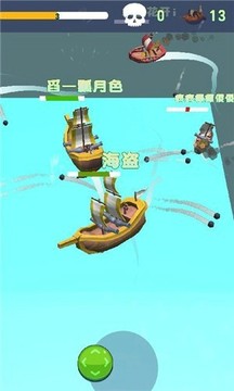 小小海上船只大亂斗游戲截圖3