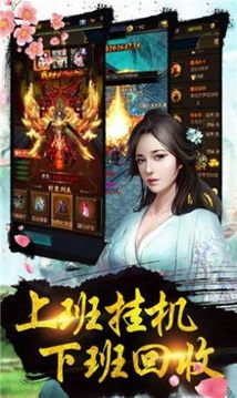 洪荒二郎傳游戲截圖1