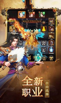 僵夜傳奇游戲截圖2
