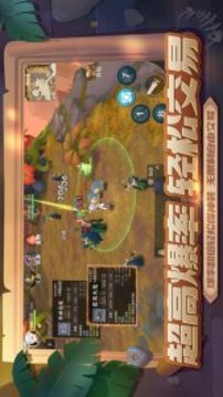 風雨森林游戲截圖3