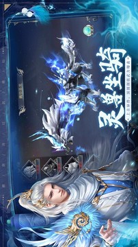 西門(mén)仙族游戲截圖3