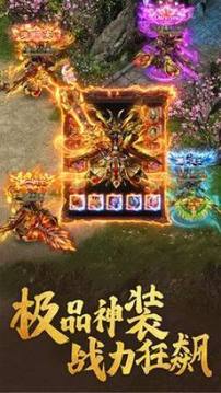 4職業(yè)豎版?zhèn)髌嬗螒蚪貓D1