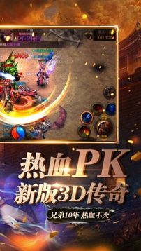 昊天戰(zhàn)神神器游戲截圖2