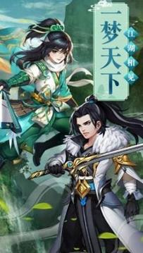 昆侖宗派游戲截圖2