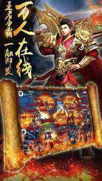 刀速皇朝單職業(yè)游戲截圖4