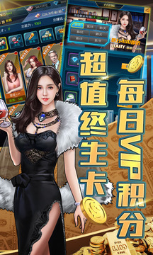 極品霸道總裁游戲截圖3