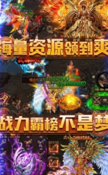 混亂封神傳奇2021游戲截圖2