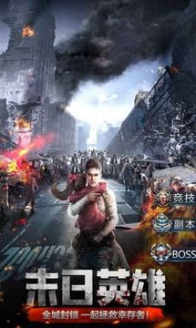 孤膽編年史游戲截圖3