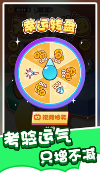 拼圖小能手游戲截圖3
